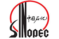 中国石化
